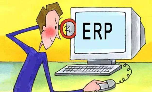 ERP智能軟件系統 ERP智能軟件系統